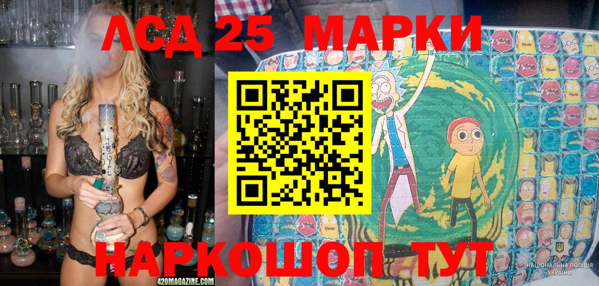 Марки NBOMe 1,8мг  Вход с VPN  купить  сайты  Кинешма 