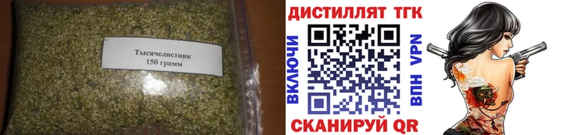 ТГК вейп с тгк  блэк спрут онион  Кинешма 