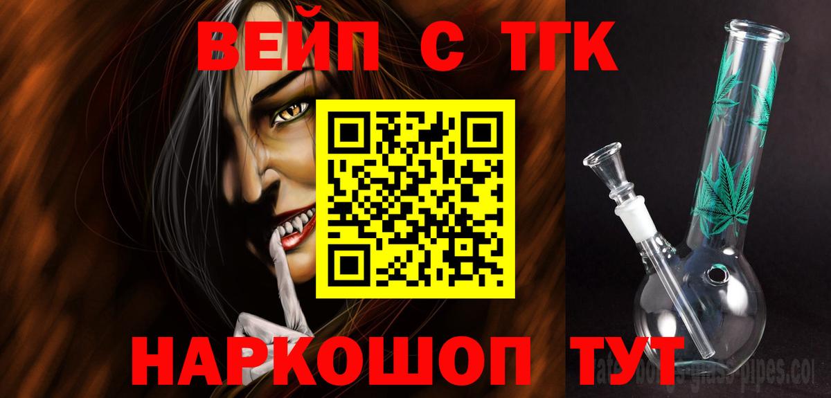 МАРИХУАНА  ГАШ  Кинешма  MDMA  Мяу-Мяу  Вход с VPN  Круглые 